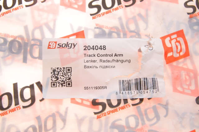 204048 Solgy Рычаг (тяга) задней подвески продольный нижний левый
