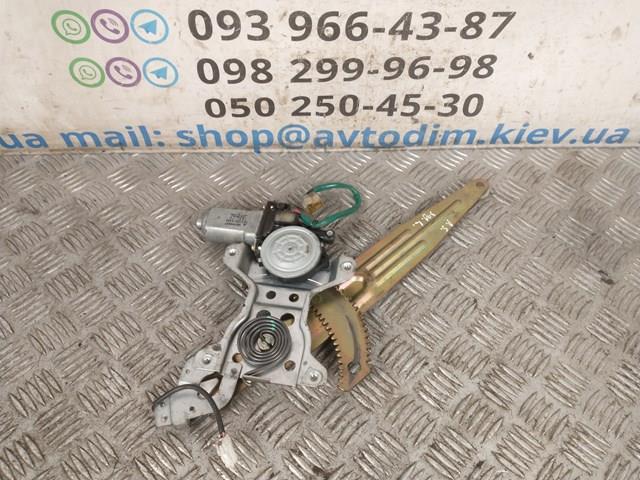 Купить MR144537 Mitsubishi 
