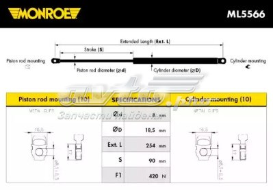 430719064000 Magneti Marelli 