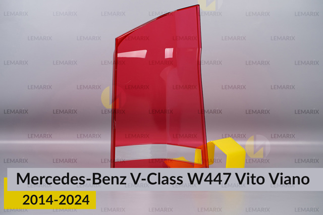Стекло фонаря заднего левого T3146941 Lemarix