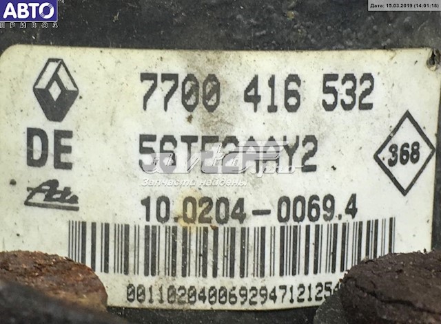  Renault (RVI) 7700416532 цена, от 27.87 USD