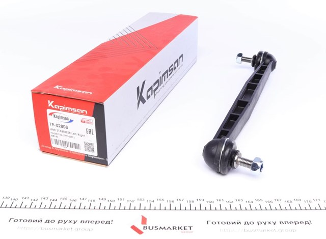 Тяга переднего стабилизатора Kapimsan 1902808 цена, от 6.27 USD