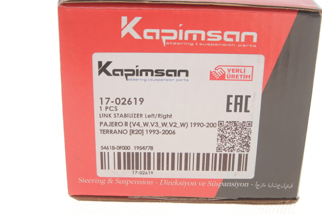 Тяга переднего стабилизатора Kapimsan 1702619 цена, от 7.52 USD