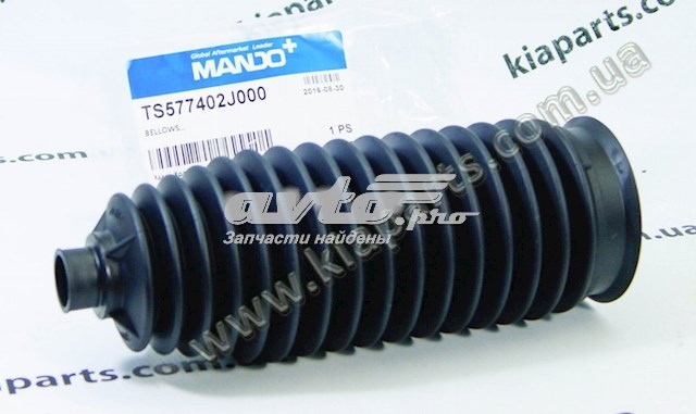 Купить 577402J000 Hyundai/Kia Чехол рулевого механизма
