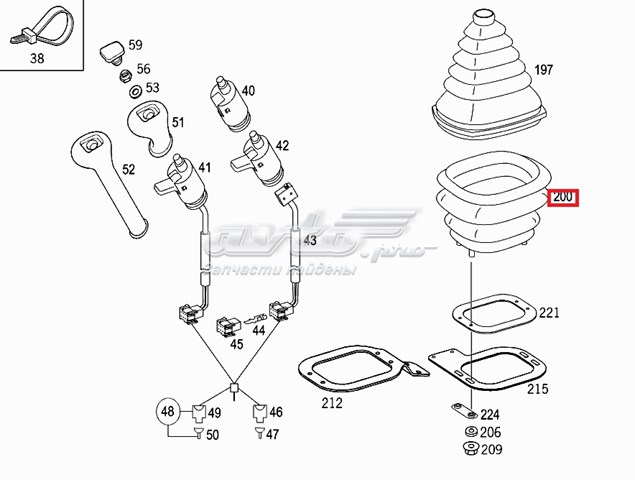 A9702681997 Mercedes bota de proteção de ligação de mudança