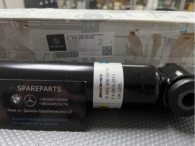 Купить 4633260400 Mercedes Амортизатор задней подвески