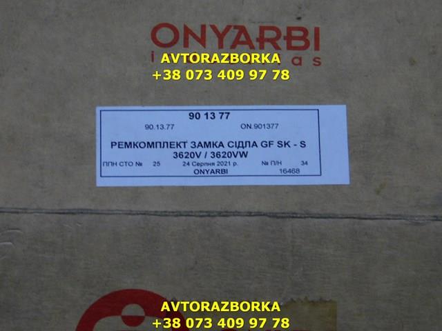 901377 Onyarbi Ремкомплект замка седла прицепного устройства