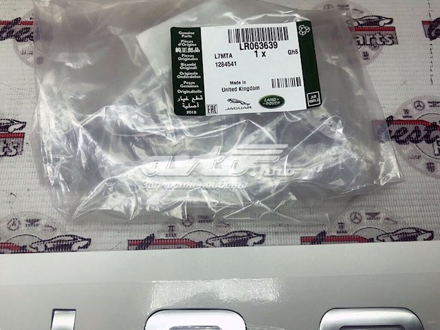  Land Rover LR063639