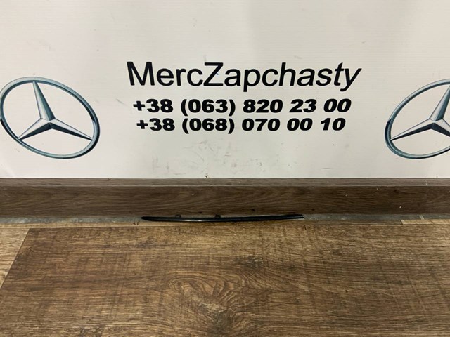 A2538850805 Mercedes 