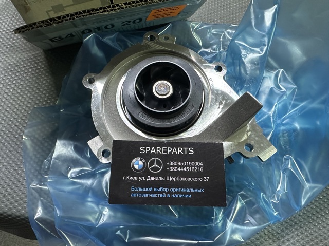 Bomba de água (bomba) de esfriamento Mercedes S preço, a partir de 287,62 USD