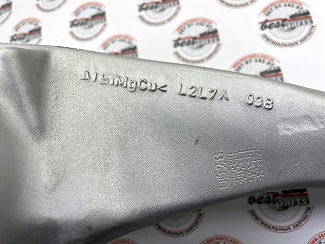 LR183114 Land Rover Рычаг передней подвески нижний левый