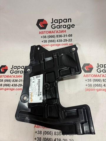 648386RR0A Nissan/Infiniti 