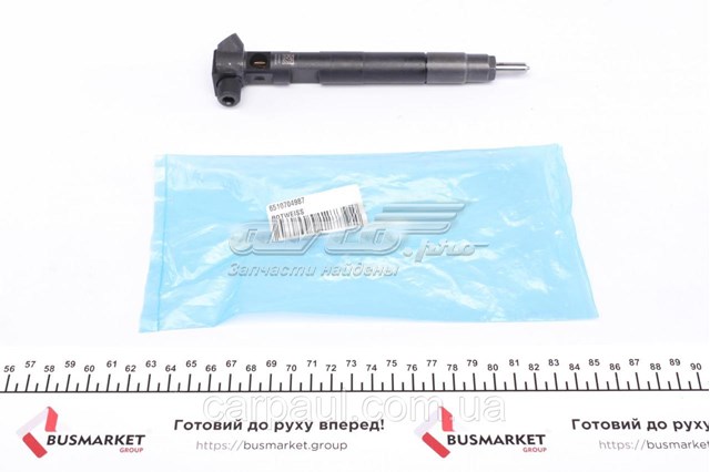 Форсунки Rotweiss 6510704987
