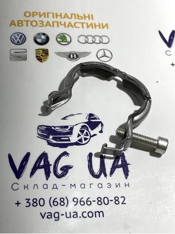  04L253725A VAG