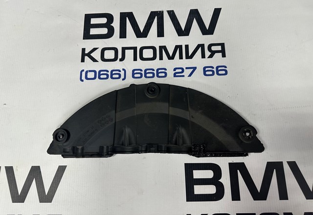 7629567 BMW 