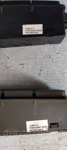 7354981990 Fiat/Alfa/Lancia 