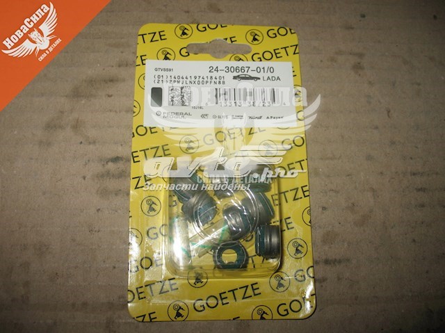 Сальник клапана (маслосъемный), впуск/выпуск, комплект на мотор Goetze 2430667010