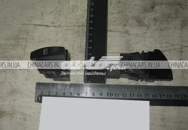 Купить 1700961180 Geely 