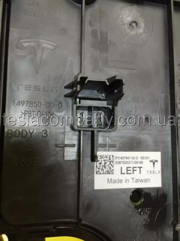 Блок комфорта 149784702D Tesla