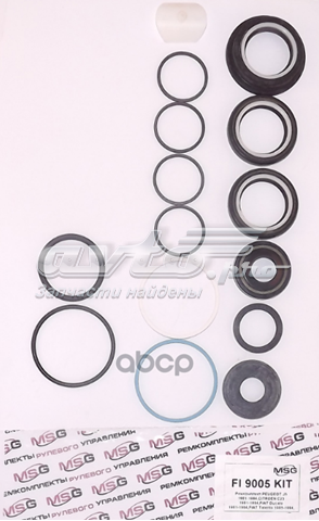Ремкомплект рулевой рейки Emmetec FI9005KIT