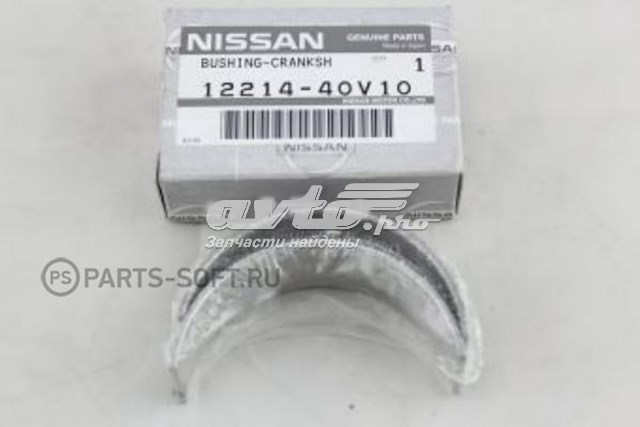  1221440V10 Nissan