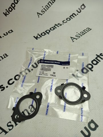 6721870280 Ssang Yong 
