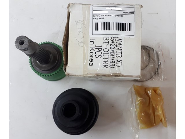 Compre Válvula (atuador) de controlo de turbina Mitsubishi Pajero 