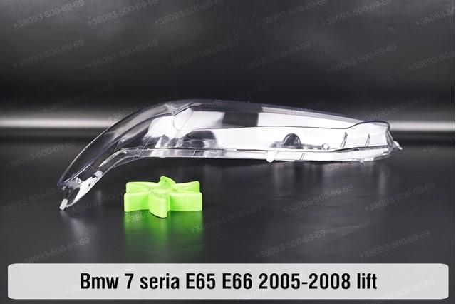 Фара левая 63126935509 BMW