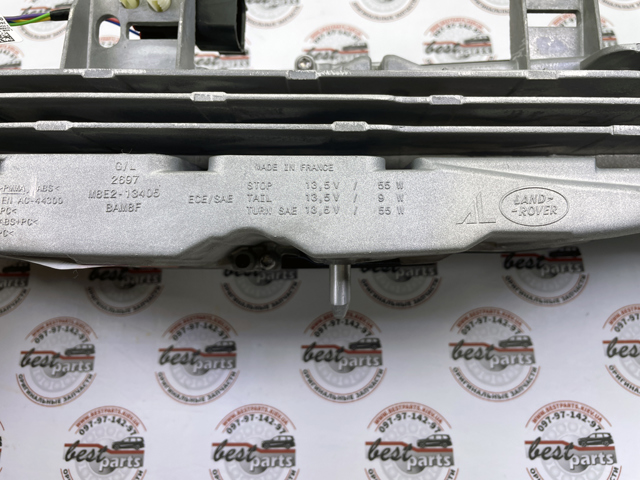  Land Rover 453123545 цена, от 505.69 USD