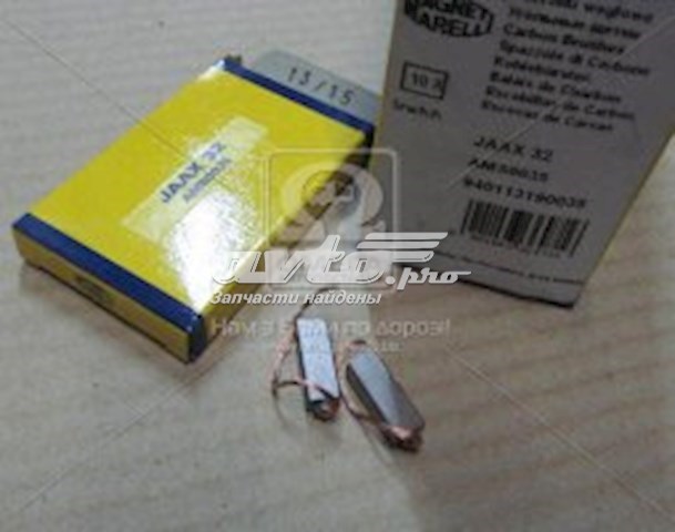 Щетки генератора AMS0035 Magneti Marelli