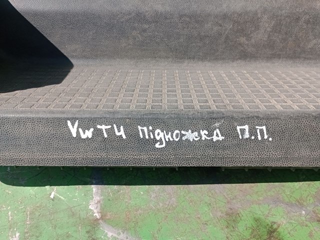 705863736 VAG 
