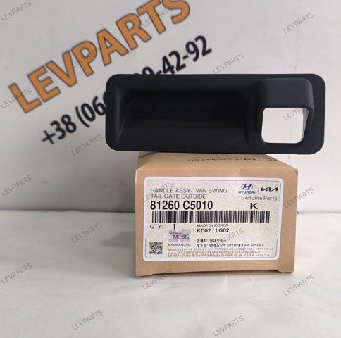  NTY EZCKA054 цена, от 32.65 USD