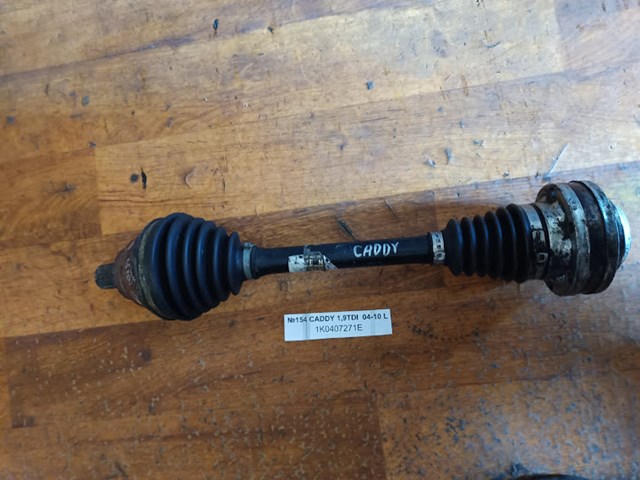  VAG 1K0407271E цена, от 178.95 USD