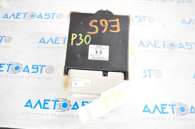 Купить 8922147260 Toyota 