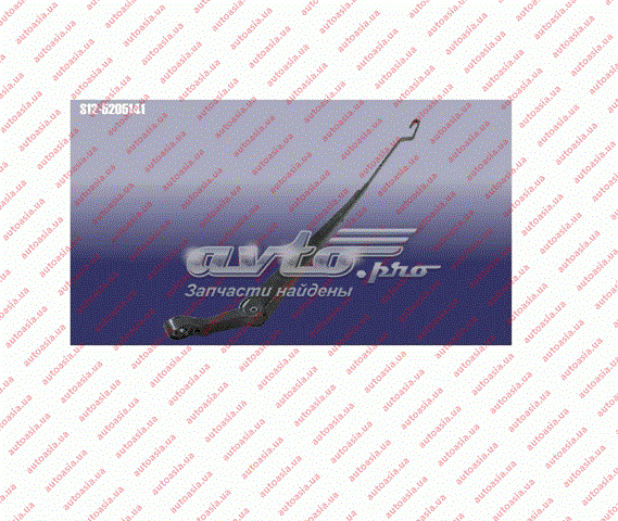 S125205141 Chery 
