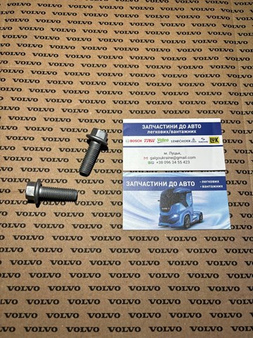 990861 Volvo 