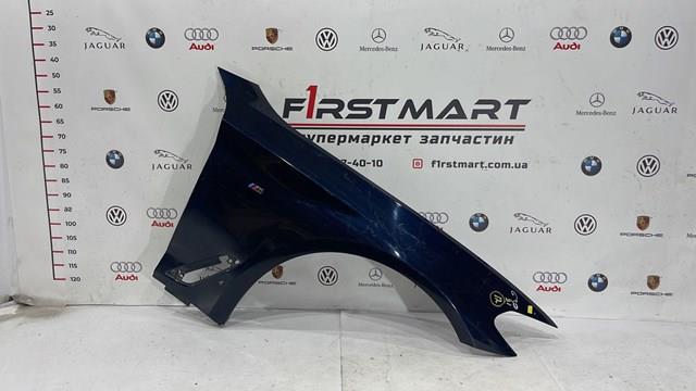  BMW 7349616 цена, от 146.73 USD