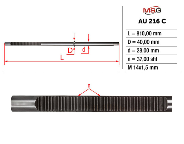 Вал (шток) рулевой рейки MS GROUP AU216C