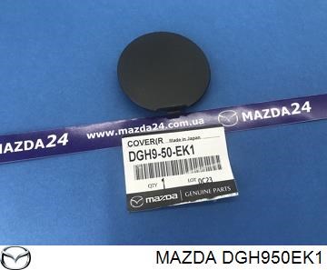 DGH950EK1 Mazda Заглушка заднего бампера правая