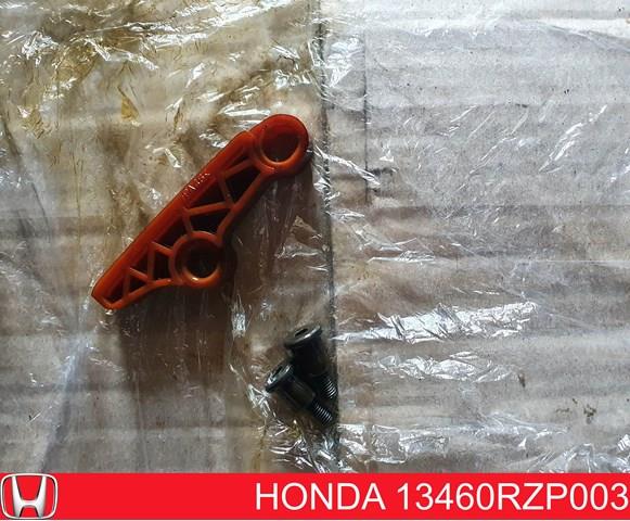13460RZP003 Honda успокоитель цепи масляного насоса