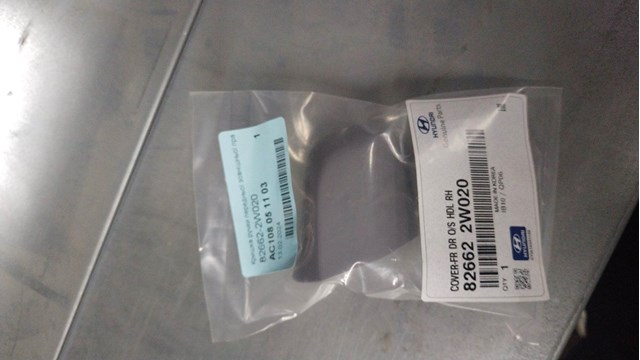  826622W020 Hyundai/Kia