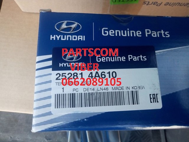Купить 252814A610 Hyundai/Kia Натяжитель приводного ремня