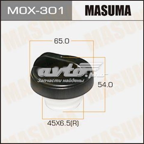 Купить MOX301 Masuma Крышка бензобака