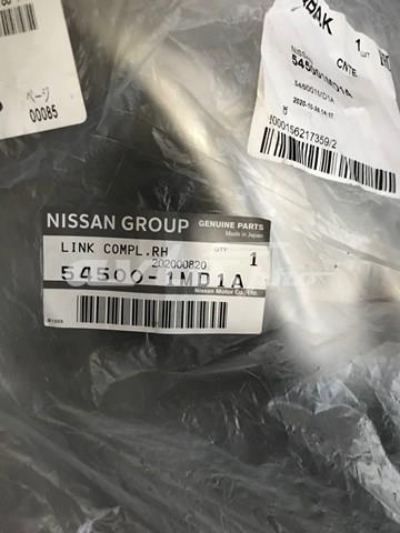 Купить 545001MD1A Nissan/Infiniti Нижний правый рычаг передней подвески