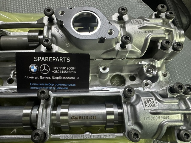 Постель (корпус) распредвала Mercedes A656050060128 цена, от 1681.18 USD