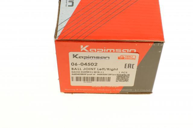Шаровая опора, нижняя Kapimsan 0604502 цена, от 17.88 USD