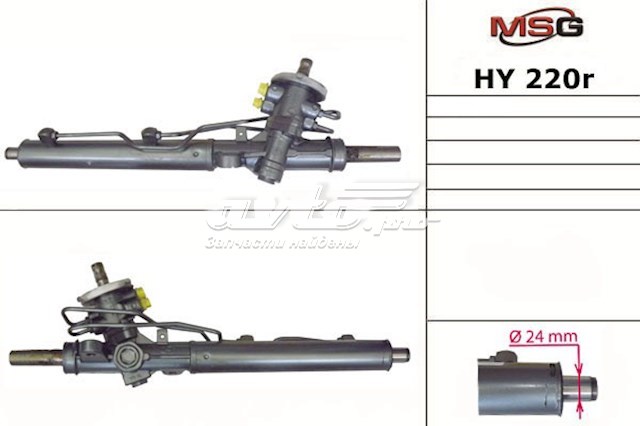 Рулевая рейка HY220R MSG