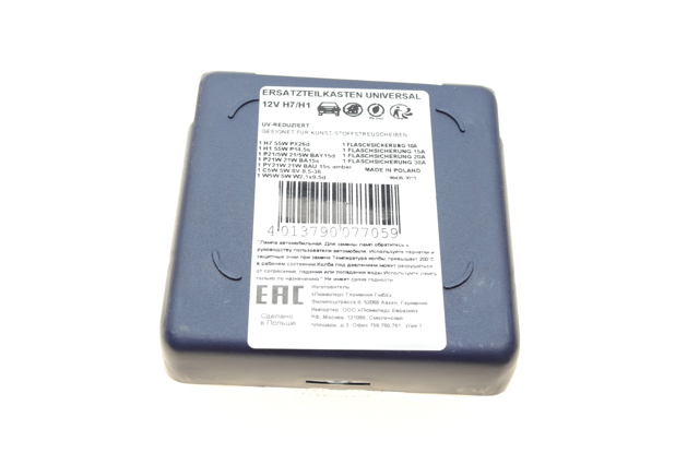 Комплект лампочек фары Narva 984353010 цена, от 13.19 USD