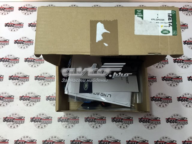  Land Rover VPLGP0220 цена, от 103.22 USD