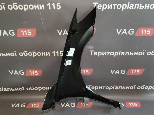 Крыло переднее левое FP7471311 FPS